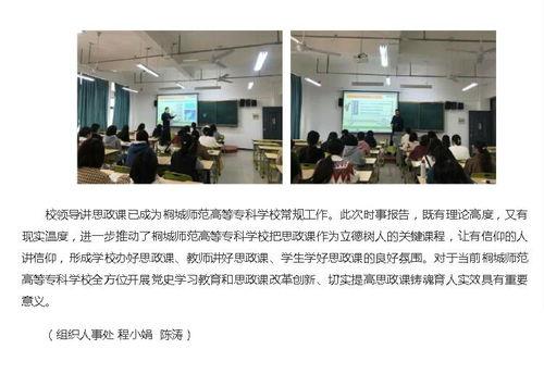 安徽高校爆料新闻事件是真的吗,真相揭秘  第2张 安徽高校爆料新闻事件是真的吗,真相揭秘  第2张